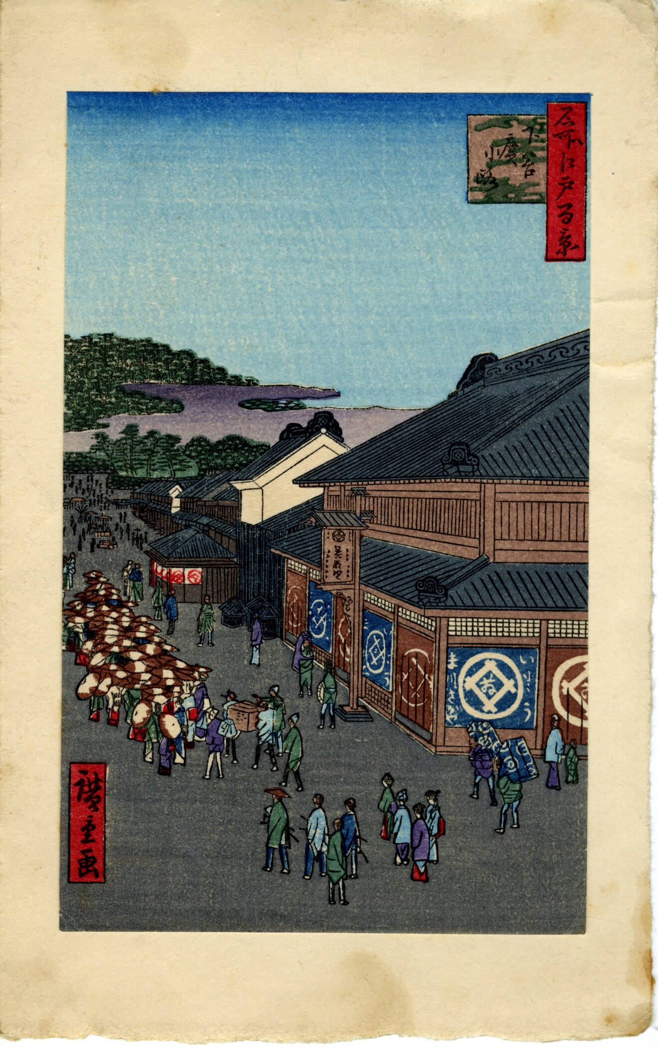 Japanese woodblock print of a group of people standing in a street next to a line of buildings.